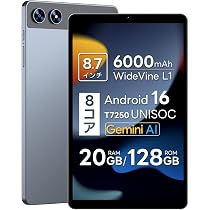 Amazon.co.jp: 【Gemini AI強化版】8インチ タブレット Wi-Fiモデル